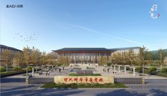 蚌埠市委黨校陶山校區(qū)